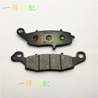 แผ่นปั๊มเบรคดิสก์หน้าและหลัง เหมาะสำหรับ Suzuki RV125/200 VanVan Bend RV200