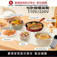 【高品質 超低價】亞馬遜110v暖菜板熱菜板保溫板家用餐桌墊加熱器飯菜硅膠柔性折疊