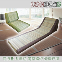 公司貨 超低價 日式藺草可折疊環保加厚多功能床墊單人臥室午睡電視躺椅 快速發貨