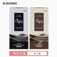 韓國SEEDBEE32草本水染髮單盒(含配件)