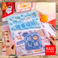 KAXI A4 Size Document Storage Bag Ins Style 3D Cartoon A4 Storage Bag Student File Bag for Test Pape