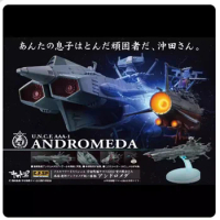 MegaHouse CFSP Space Battleship Yamato 2202 Warriors of Love ANDROMEDA Figure Model Toys Ornament Gift 19CM