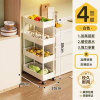 夾縫置物架窄款小推車廚房縫隙雪櫃側多層洗手間小型窄縫收納櫃-4層白色【寬款-20cm寬】贈萬向輪 均碼-款式12