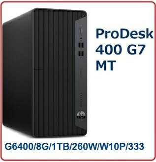 HP Prodesk 400 G7的價格推薦- 2023年10月| 比價比個夠BigGo