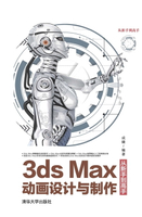 【電子書】3ds Max动画设计与制作从新手到高手