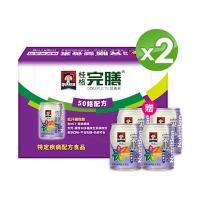 【桂格官方直營】完膳營養素50鉻配方X2箱(糖尿病適用)(250MLx24罐)