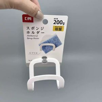 日本KM吸盤海綿掛架置物架水槽百潔布廚房免打孔洗碗海綿瀝水架掛架-吸盤海綿收納架-5242 均碼