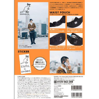KANGOL×Ken Kagami 聯名品牌霹靂腰包特刊附黑色霹靂腰包.貼紙
