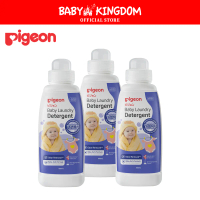 Pigeon Baby Eco-Friendly Laundry Detergent 500ml (2 Bottles / 3 Bottles) (Promo)