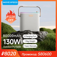MOVESPEED S80 Power Bank 80000mAh 130W Fast Charging Portable Outdoor Powerbank External Battery for Phones Laptop Drone Camera