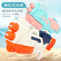 兒童水槍玩具男孩大容量噴水高壓戲水超大號打水仗神器呲滋抽拉式