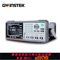 【台灣公司 可打統編】固緯高精度LCR測試儀數字電橋 LCR6100/6200/6300/6020/6002