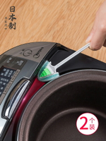 優購生活 日本進口洗電飯鍋專用清潔刷廚房刷電飯煲膠圈神器水槽縫隙小刷子
