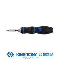 【KING TONY 金統立】專業級工具 9合1 棘輪起子組(KT32809MR)