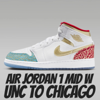 【NIKE 耐吉】休閒鞋 Jordan 1 Mid Sneaker School NC to Chicago GS 爆裂紋 紅藍 女鞋 FB2212-100