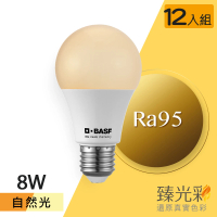 【臻光彩】LED燈泡8W 小橘美肌_自然光12入(Ra95 /德國巴斯夫專利技術)