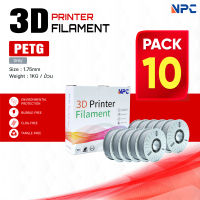 (แพ็ค10)3D เส้นพลาสติก Grey/3D PETG/PETG/3D Filament/ Filament for 3D Printer 1.75 mm ใช้กับเครื่องป