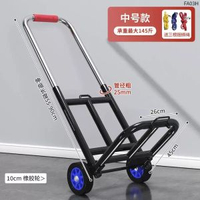 爬樓梯帶輪搬運車搬重物式行李小拉車可摺疊家用手拉貨車