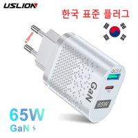 USLION 65W GaN Charger Tablet Laptop Fast Charging Type C PD Quick Charger KR Plug USB Charger For Iphone Samsung Travel Adapter