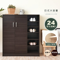《HOPMA 》簡約二門六格鞋櫃 台灣製造 家具 DIY 收納 居家 收納櫃 櫃子PC-C-992