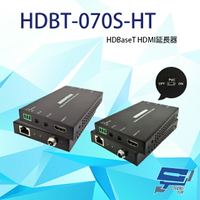昌運監視器 HDBT-070S-HT(HDBT-070C-TP替代款) HDBaseT HDMI延長器 雙向RS232【APP下單4%點數回饋】