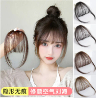 Direct blow-dry bangs, lightweight fake bangs for summer, natural invisible seamless bangs.