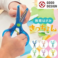 【日本KUTSUWA】STAD 幼童安全剪刀 有分左手、右手 多款顏色供選擇喔！！