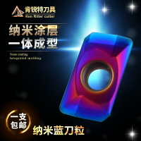 包郵進口納米藍刀片藍色火焰數控刀粒 不銹鋼1003 1135 1604 刀粒