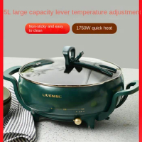Electric hot pot household electric cooking pot multifunctional all-in-one wok electric heatingspecial pot