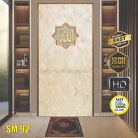 Exclusive!!! Stiker Dinding Elegan Dekorasi Musholla Mihrab Motif Bambu, wallpaper Mushola Di Rumah,