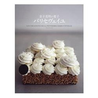 巧克力大師金子美明的patisserie Paris S`eveille 甜點餐廳