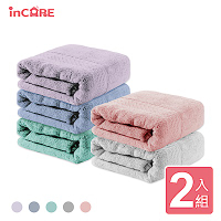 【Incare】高級100%純棉厚款素色大浴巾(2入組)
