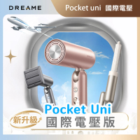 Dreame 追覓科技 Pocket Uni 魔術折疊高速吹風機(100-240V國際電壓版)
