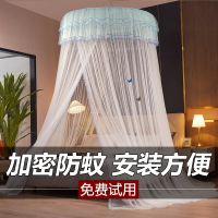 新款公主風吊頂式圓頂蚊帳落地家用加密加厚免安裝無需支架1.5米2