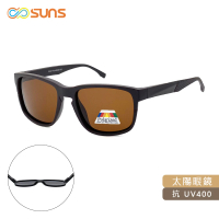 【SUNS】Polarized太陽眼鏡/墨鏡 素色茶彈性輕量TR90男/中性駕駛 防眩光/遮陽/抗UV400(6891)