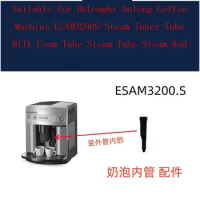 Suitable for DeLonghi Delong Coffee Machine ECAM3200S Steam Inner Tube Milk Foam Tube Steam Tube Steam Rod