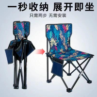 釣椅釣魚椅釣魚折疊椅野釣椅便攜戶外休閑椅多功能美術寫生椅