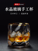 日本描金威士忌酒杯水晶玻璃洋酒杯子套裝酒具北歐式啤酒杯ins風 雙11全館免運