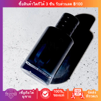 [COD]  brand name perfume Sauvage Eau de Parfum EDP 2 ml/5ml/10ml Women's perfume Mini trial