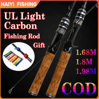 ชายฝั่ง แม่น้ำ HAIYI FISHING 100%คาร์บอนไฟเบอร์ คันเบ็ดตกปลา/ด้ามจับโค้ง ULม.... คําแนะนําผลิตภัณฑ์ใ