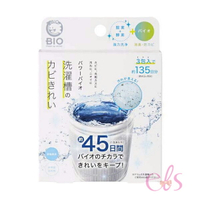 [$299免運] 日本 COGIT 洗衣槽清潔劑 50g*3包☆艾莉莎ELS☆