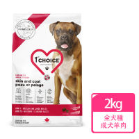【1stChoice 瑪丁】低過敏全犬種高齡犬羊肉配方/2kg/4.4磅(老狗飼料/皮膚/骨關節配方)