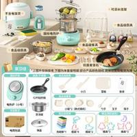 全城熱賣 - 兒童迷你小廚房全套教具真煮廚房做飯爆款模擬廚具男女孩生日禮物麥飯石【防燙食品級】升級309廚-綠