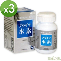 【草本之家】*日本白金水素膠囊60粒X3入