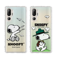 【SNOOPY 史努比】HTC U24 pro 漸層彩繪空壓手機殼