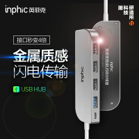 USB擴展器 H6拓展塢一拖四usb分線器多接口蘋果筆電電腦type-c轉換器讀卡拓展塢3.0集線頭適用華為手機ipad平板【AD1697】