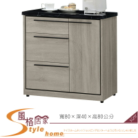 《風格居家Style》安格斯2.7尺石面餐櫃下座 355-4-LJ