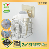 台灣製304不鏽鋼 家而適 吹風機架 浴室 置物架 1206