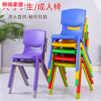 【附發票】椅子 幼兒園學習椅子 加厚塑膠靠背椅子 大號椅子 培訓輔導班學生兒童寫字凳35cm高椅子 45cm高成人大號座椅AA605