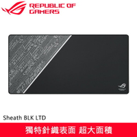 【現折$50 最高回饋3000點】ASUS 華碩 ROG Sheath BLK LTD 電競滑鼠墊